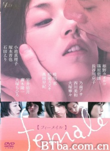 目迷五色 目迷五色-720p|1080p高清bt种子下载