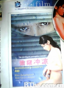 偷窥冲凉 偷窥冲凉-720p|1080p高清bt种子下载