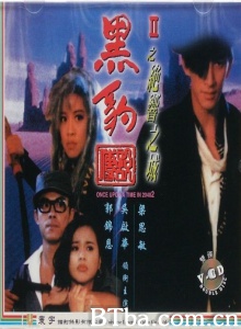 黑豹传说II之绝响之城-720p|1080p高清bt种子下载
