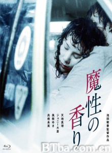 魔性的香-720p|1080p高清bt种子下载