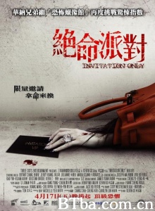 绝命派对-720p|1080p高清bt种子下载