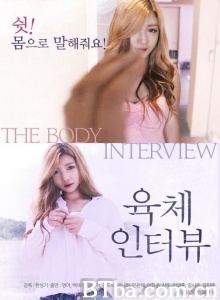 肉体的采访 肉体的采访-720p|1080p高清bt种子下载