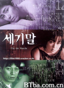 世纪末-720p|1080p高清bt种子下载