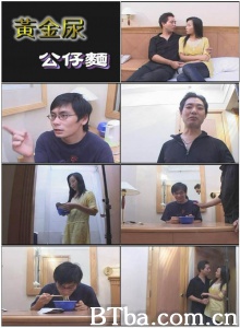 黄金尿公仔面 黄金尿公仔面-720p|1080p高清bt种子下载