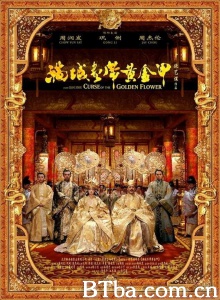 满城尽带黄金甲-720p|1080p高清bt种子下载