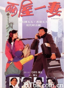 两屋一妻-720p|1080p高清bt种子下载