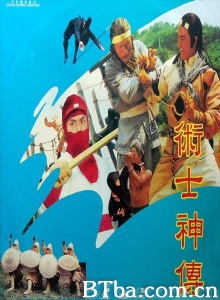 术士神传-720p|1080p高清bt种子下载