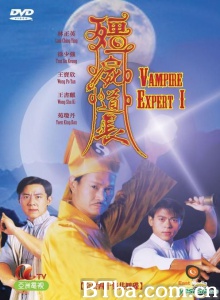 僵尸道长（40集）-720p|1080p高清bt种子下载