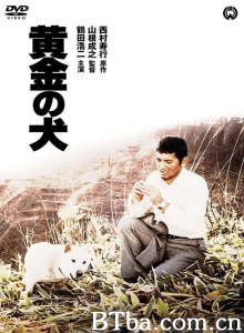 黄金之犬-720p|1080p高清bt种子下载