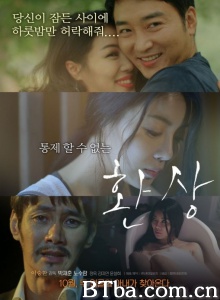 完美护士的不轨行为-720p|1080p高清bt种子下载