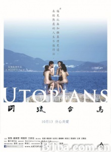 同流合乌 同流合乌-720p|1080p高清bt种子下载