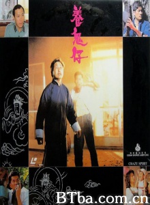 养鬼仔-720p|1080p高清bt种子下载