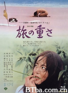 孤独之旅-720p|1080p高清bt种子下载