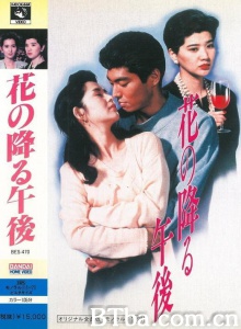 花落的午后-720p|1080p高清bt种子下载