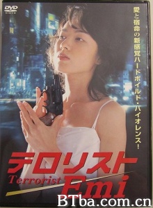 テロリストEmi-720p|1080p高清bt种子下载
