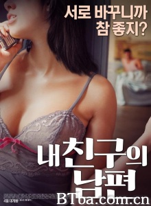 我朋友的丈夫-720p|1080p高清bt种子下载