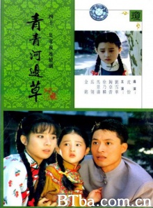 青青河边草（42集）-720p|1080p高清bt种子下载
