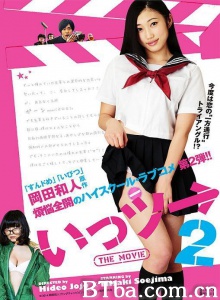 いっツー THE MOVIE 2-720p|1080p高清bt种子下载