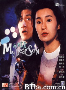 我要富贵 我要富贵-720p|1080p高清bt种子下载