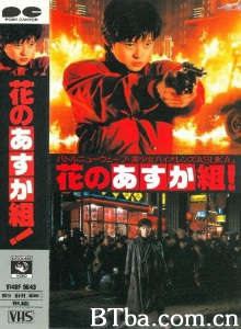 花之少女组-720p|1080p高清bt种子下载