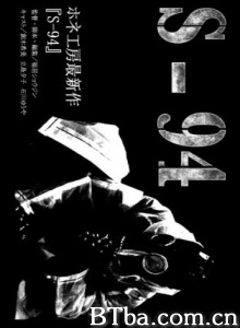 S-94-720p|1080p高清bt种子下载