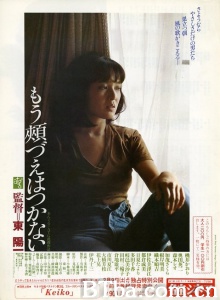 不再托腮遐思-720p|1080p高清bt种子下载
