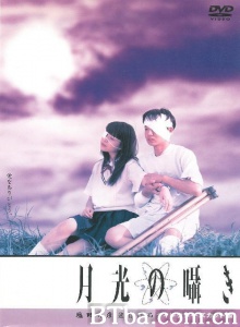 月吟-720p|1080p高清bt种子下载