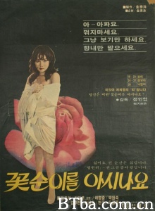 꽃순이를 아시나요-720p|1080p高清bt种子下载