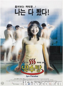 美妙的人体-720p|1080p高清bt种子下载