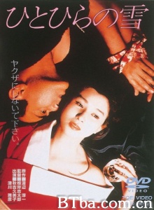一片雪-720p|1080p高清bt种子下载