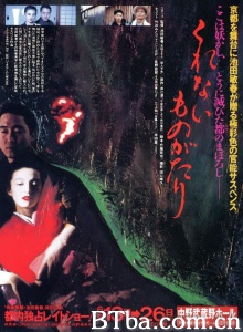 红物语-720p|1080p高清bt种子下载