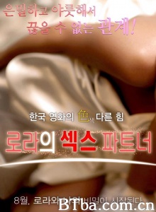 劳拉性爱伴侣 劳拉性爱伴侣-720p|1080p高清bt种子下载