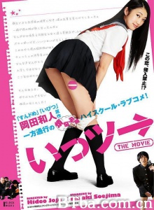いっツー THE MOVIE-720p|1080p高清bt种子下载