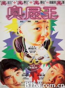 蜡笔小小生 蜡笔小小生-720p|1080p高清bt种子下载