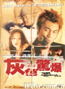 灰色惊爆-720p|1080p高清bt种子下载