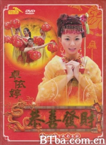 恭喜发财 恭喜发财-720p|1080p高清bt种子下载