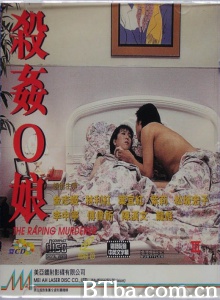 杀奸O娘 杀奸O娘-720p|1080p高清bt种子下载