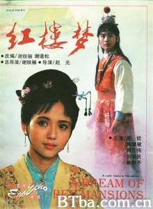 红楼梦（六部）-720p|1080p高清bt种子下载