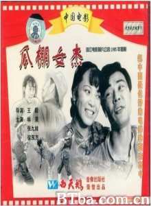 瓜棚女杰-720p|1080p高清bt种子下载