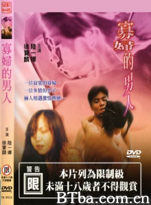 寡妇的男人-720p|1080p高清bt种子下载