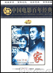 家-720p|1080p高清bt种子下载