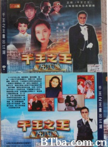 千王之王重出江湖（40集）-720p|1080p高清bt种子下载