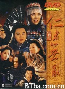 仁者无敌-720p|1080p高清bt种子下载
