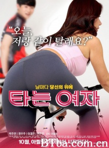 骑车的女人-720p|1080p高清bt种子下载