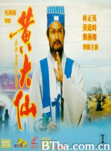 笑傲侠义黄大仙-720p|1080p高清bt种子下载