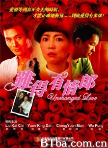难得有情郎-720p|1080p高清bt种子下载