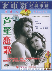 芦笙恋歌-720p|1080p高清bt种子下载