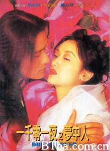 一千零一夜之梦中人-720p|1080p高清bt种子下载