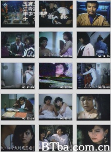 告诉你明牌 告诉你明牌-720p|1080p高清bt种子下载