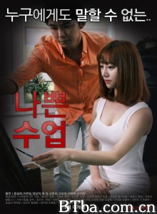 课中坏事-720p|1080p高清bt种子下载